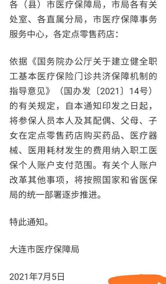 医保账户余额取现指南，全面解读与实用攻略