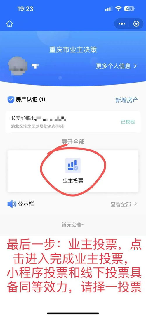 微信小程序管理指南，轻松删除不再需要的小游戏