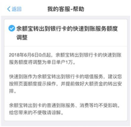 探秘乐平医保取现额度，全面解析与实用指南