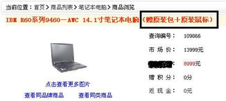 网上配电脑在哪买好，全面解析网购电脑配件的优缺点及购买指南