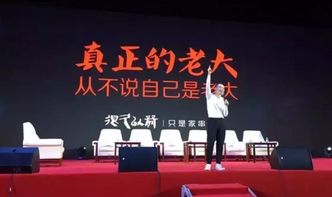 很久以前装修加盟，开启创业新篇章