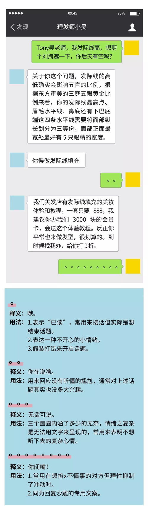 医保微信取现的流程与注意事项