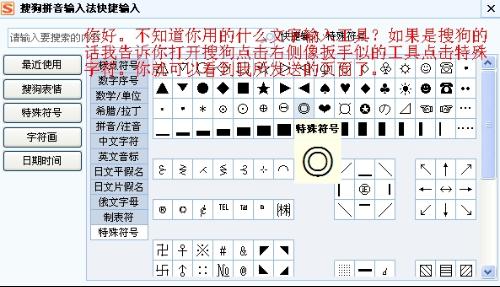 电脑配电符号代表什么？