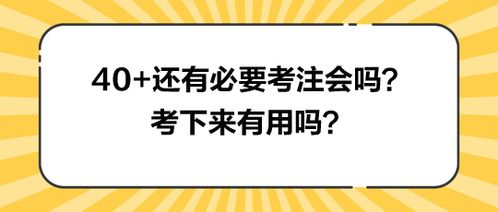 工作调动与医保取现，职场新挑战与个人财务管理