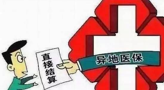 南通医保卡取现，方便与风险的平衡艺术