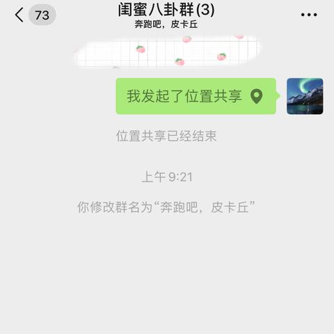 微信怎么制作分组小程序