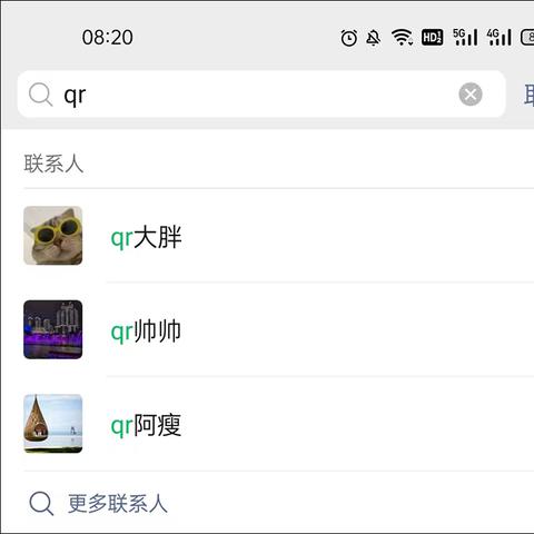 微信怎么制作分组小程序