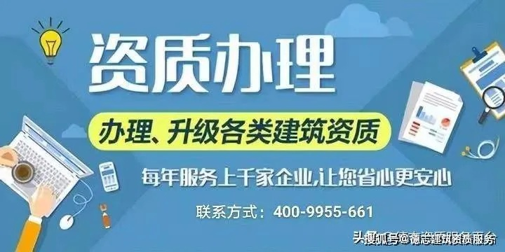 加盟免资质装修公司的机遇与挑战