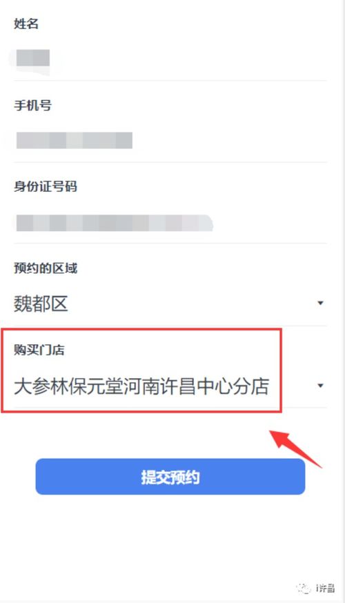 用身份信息查酒店记录,身份信息在酒店预订中的应用与查询流程，酒店记录查询详解