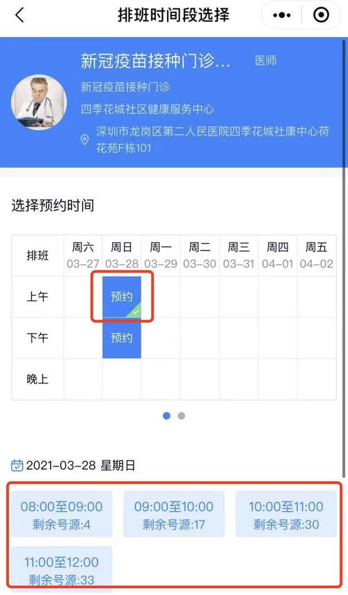 用身份信息查酒店记录,身份信息在酒店预订中的应用与查询流程，酒店记录查询详解