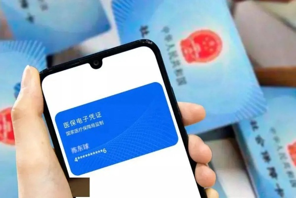 沈阳取现医保卡，探索便捷的金融服务