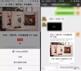 微信数据小程序删除指南，全面解析与实用操作