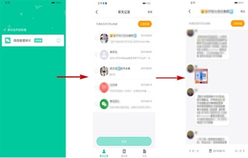 微信数据小程序删除指南，全面解析与实用操作