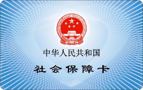 大港医保卡取现的便捷与挑战