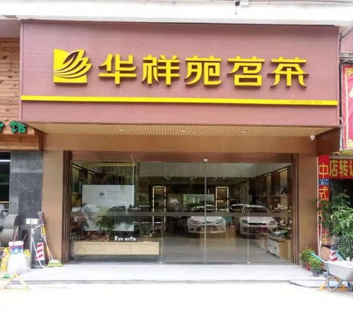 香油加盟店装修指南，打造专业形象，吸引顾客目光