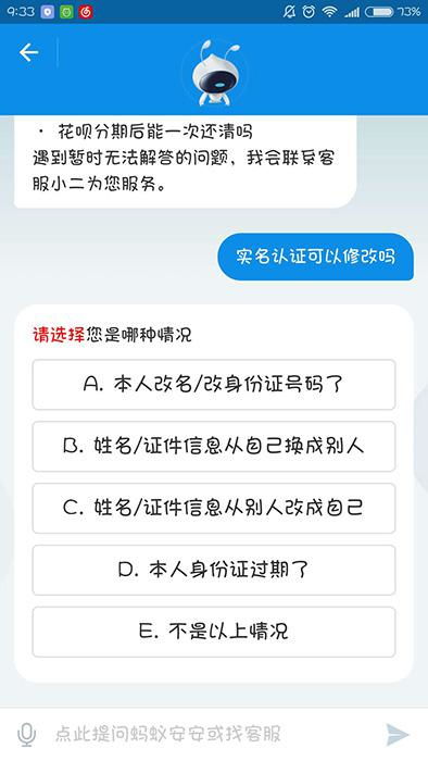 掌握小程序实名认证的转换秘诀