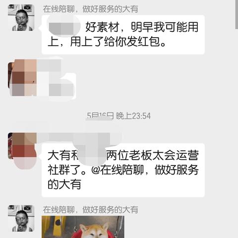 微信橙子小程序，如何利用小程序实现盈利之道