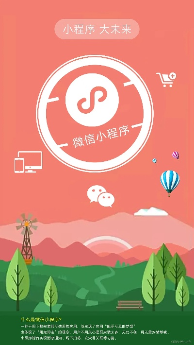 探索微信小程序的PS打开功能——解锁创意设计新天地