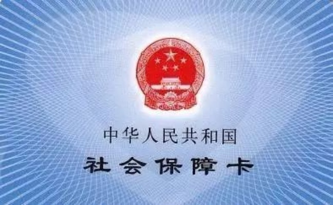 医保卡取现廊坊，探索与风险的博弈