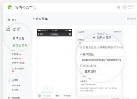 微信小程序如何迁移至电脑？实用指南