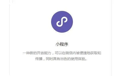 微信小程序短剧怎么删除？