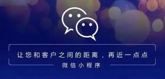 探索微信小程序的声控魅力