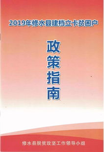 北京医保取现政策文件解读与应用指南