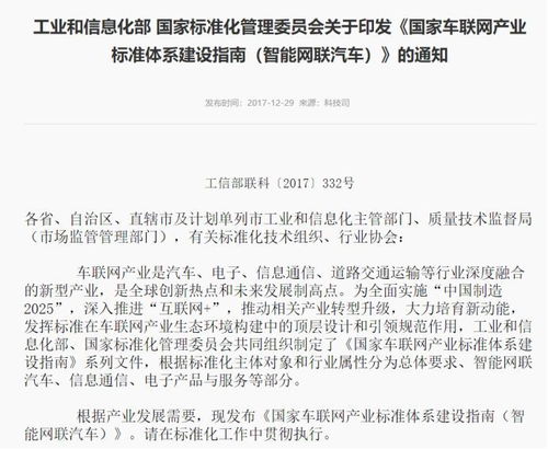 北京医保取现政策文件解读与应用指南