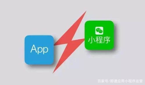 小程序的去与留——如何在微信生态中优雅地选择退出