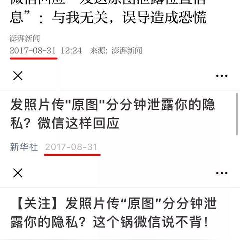 掌握微信小程序位置管理技巧，关闭与启用的全面指南