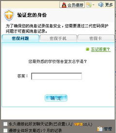 查配偶酒店记录怎么查询,关于如何查询配偶酒店记录，隐私与合法性的边界探讨