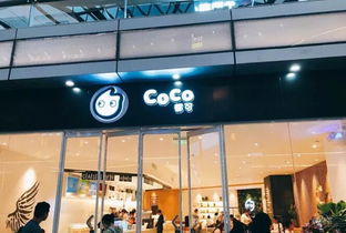 加盟coco奶茶店装修指南，打造专业店面形象