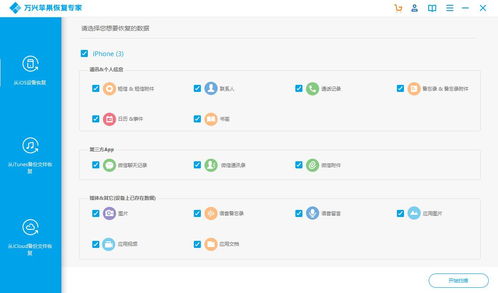 深云平台 查酒店记录,深云平台下的酒店查询记录，便捷工具与数据分析功能