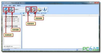 深云平台 查酒店记录,深云平台下的酒店查询记录，便捷工具与数据分析功能