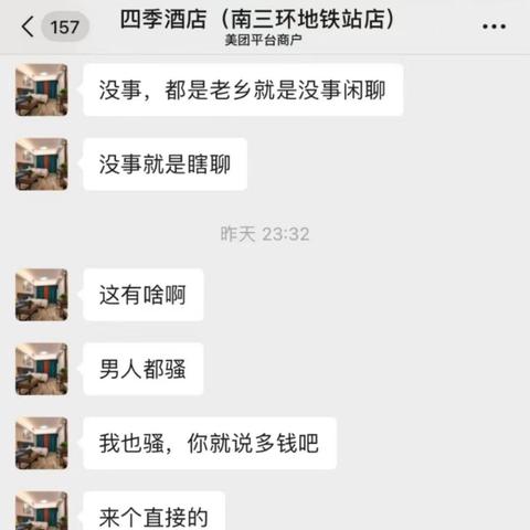 如何能查酒店入住记录,如何合法查酒店入住记录，理解相关法规与正当途径