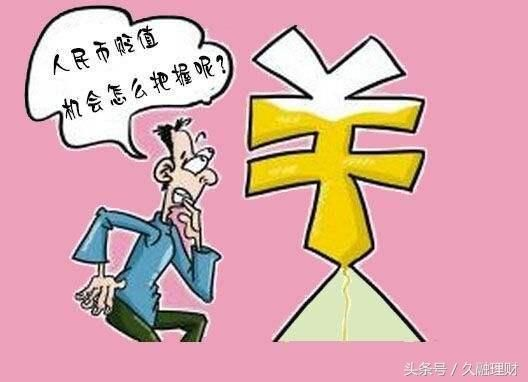 医保取现对房贷影响，明智之策，还是理财陷阱？