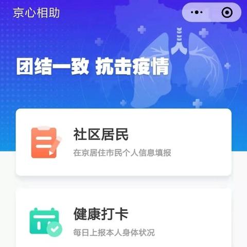 微信小程序遇到技术问题时的解决方案