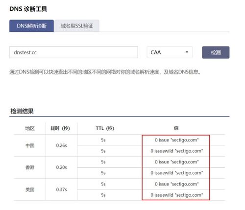 中信怎么查酒店订单记录,中信酒店订单记录查询指南