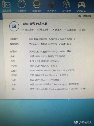 打造高性价比电脑，5000元预算的全面配置指南