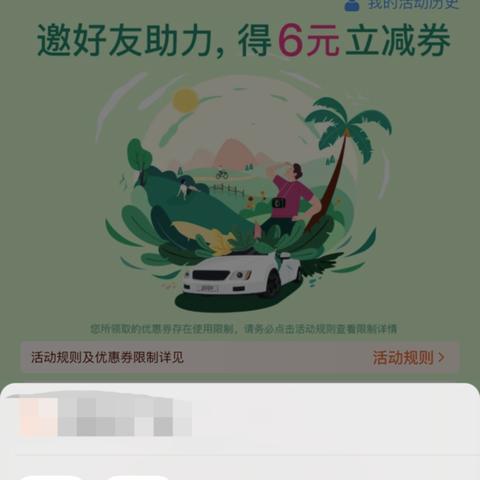 如何更新微信小程序