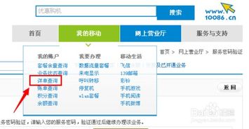 怎样查酒店住房信息记录,怎样查酒店住房信息记录——合法途径与注意事项