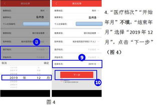 监利医保取现电话查询