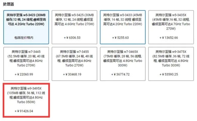 200元配电脑，极限预算下的智慧选择