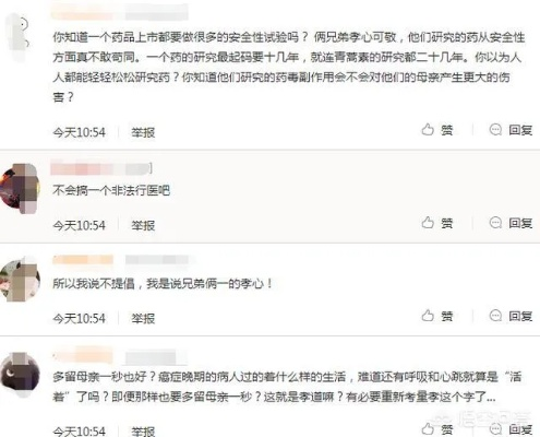 想查老公的酒店记录,想查老公的酒店记录，背后的原因、合法性与应对方式