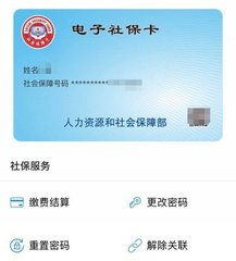 合肥医疗保险卡取现全攻略