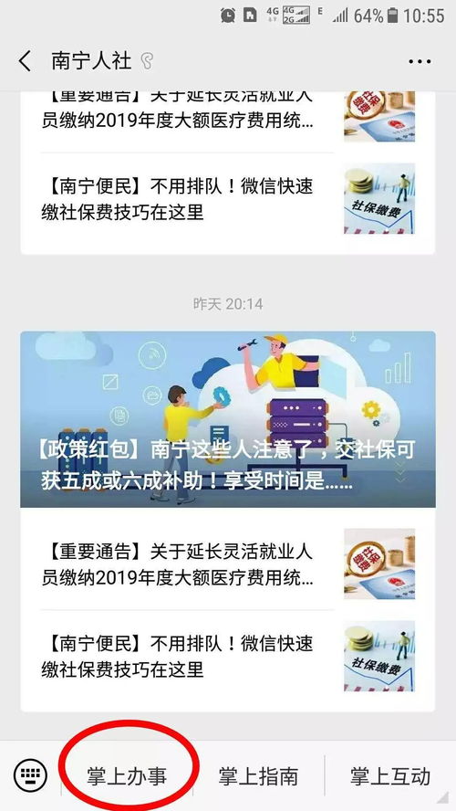 微信小程序助力劳动者维权，一键投诉轻松解决劳动纠纷