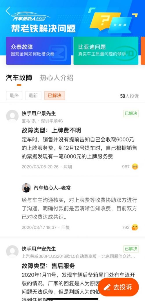 微信小程序助力劳动者维权，一键投诉轻松解决劳动纠纷