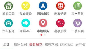 微信小程序如何打造应援活动，实用攻略与案例分享