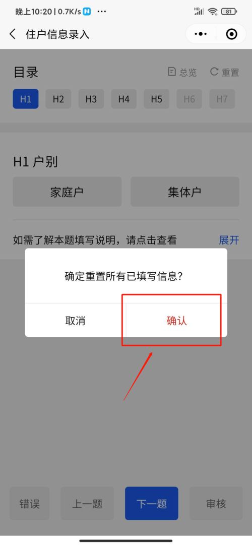 微信如何轻松打卡小程序，实用指南与技巧