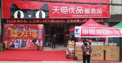 登封网店装修招商加盟，开启电商新天地